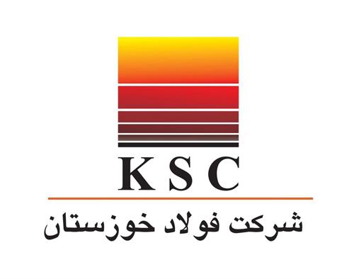 جوابیه فولاد خوزستان به نیروگاه رامین اهواز جوابیه فولاد خوزستان به نیروگاه رامین اهواز