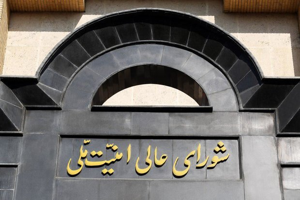 ناگهان «شورای دفاع کشور»‌