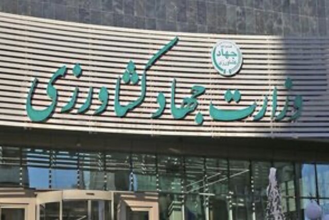 تصویب اصلاح ساختار وزارت جهاد کشاورزی