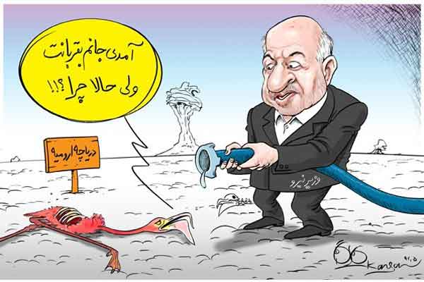 برق و آفتاب