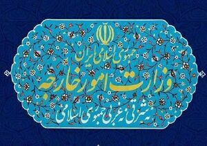 وزارت خارجه ایران اقدام سه کشور اروپایی برای بازگرداندن قطعنامه‌های لغو شده شورای امنیت را محکوم کرد