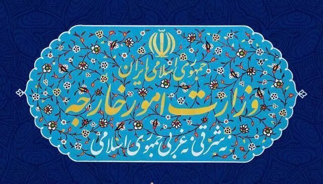 وزارت خارجه ایران ادعای شورای همکاری خلیج فارس درباره جزایر سهگانه را رد کرد وزارت خارجه ایران ادعای شورای همکاری خلیج فارس درباره جزایر سهگانه را رد کرد