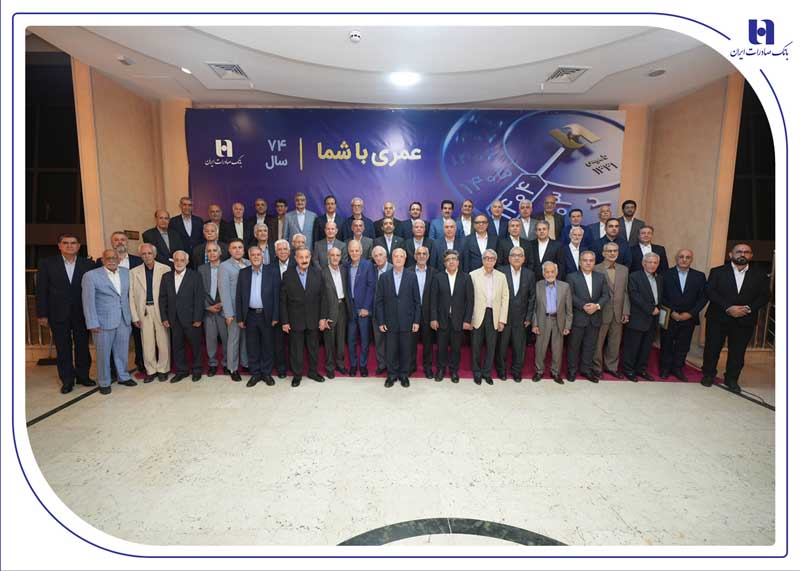 محسن سیفی: مهمترین مسئولیت امروز، تداوم مسیر پرافتخار بانک صادرات ایران است محسن سیفی: مهمترین مسئولیت امروز، تداوم مسیر پرافتخار بانک صادرات ایران است