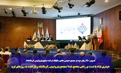 حیدری نژاد با دست پر راهی مجمع شد؛/مجمع پتروشیمی کرمانشاه و بازگشت به روزهای اوج + کلیپ