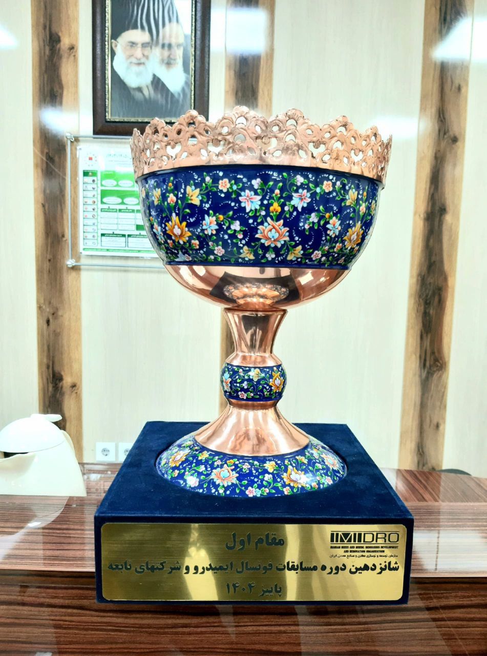 تقدیر معاون منابع انسانی و امور اجتماعی از قهرمانی تیم فوتسال فولاد خوزستان تقدیر معاون منابع انسانی و امور اجتماعی از قهرمانی تیم فوتسال فولاد خوزستان