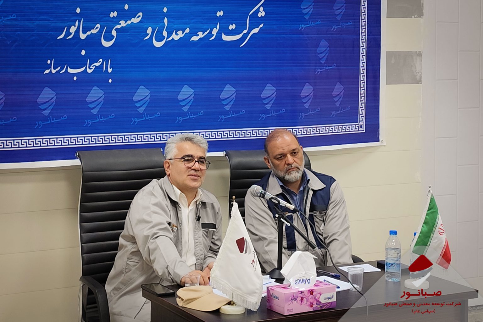 مدیرعامل صبانور مطرح کرد: عبور صبانور از چالشهای تحریم و ناترازی انرژی با رشد ۹ درصدی تولید کنسانتره مدیرعامل صبانور مطرح کرد: عبور صبانور از چالشهای تحریم و ناترازی انرژی با رشد ۹ درصدی تولید کنسانتره