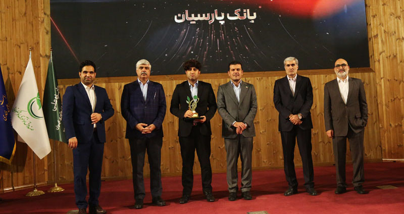 پارسیان، بانک برتر در حوزه ضمانت نامه شد پارسیان، بانک برتر در حوزه ضمانت نامه شد