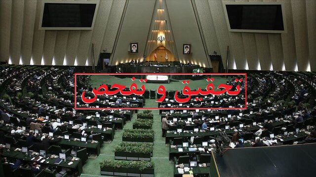 تحقیق و تفحص از طرح ۵۵۰ هکتاری کشاورزی خوزستان و ایلام تحقیق و تفحص از طرح ۵۵۰ هکتاری کشاورزی خوزستان و ایلام