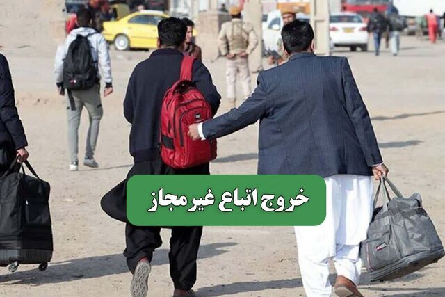 ویزای کارگری ۹ ماهه برای اتباع خارجی؛ مکانیزم جدید وزارت کار برای ورود قانونی و بازگشت چرخهای ویزای کارگری ۹ ماهه برای اتباع خارجی؛ مکانیزم جدید وزارت کار برای ورود قانونی و بازگشت چرخهای