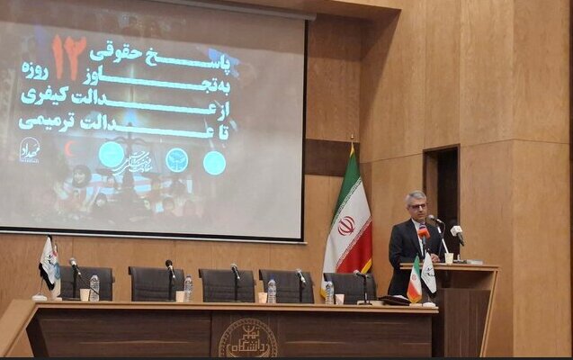قطعنامه ۲۲۳۱ شورای امنیت امروز ۲۶ مهر پایان مییابد قطعنامه ۲۲۳۱ شورای امنیت امروز ۲۶ مهر پایان مییابد