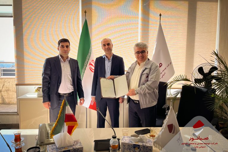 انتصاب مدیر خرید شرکت توسعه معدنی و صنعتی صبانور