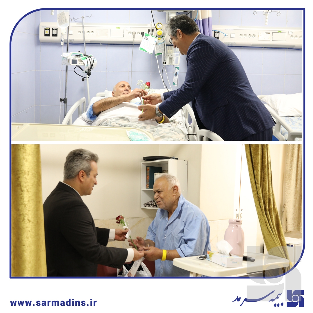 قدردانی قدردانی بیمه سرمد از سپیدپوشان مهربانی