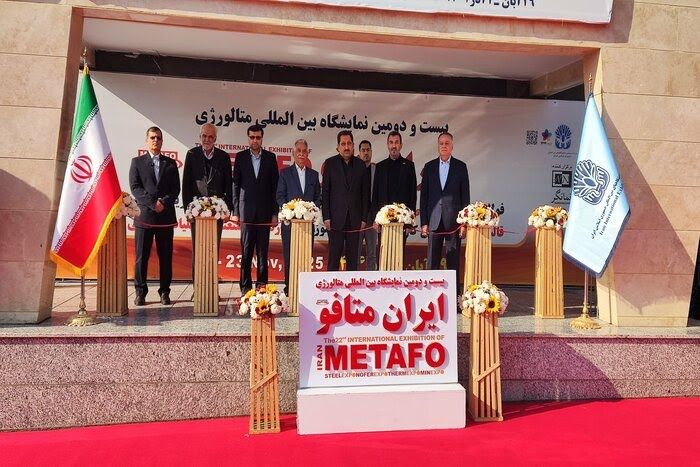 ۴روز پر شلوغ غرفه مجتمع فولاد خراسان در نمایشگاه ایران متافو