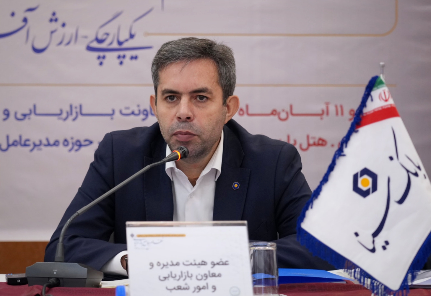 دکتر اکبر جلیلی:نظام جامع بازاریابی در بانک سینا ابلاغ و عملیاتی شد