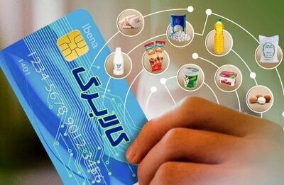 اجرای مرحله پنجم کالابرگ الکترونیکی تا پایان هفته اعلام می‌شود