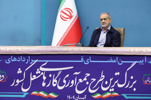 حتی یک روز هدررفت سرمایه ملی از مشعل‌ها قابل قبول نیست؛ تسریع در اجرا ضروری است