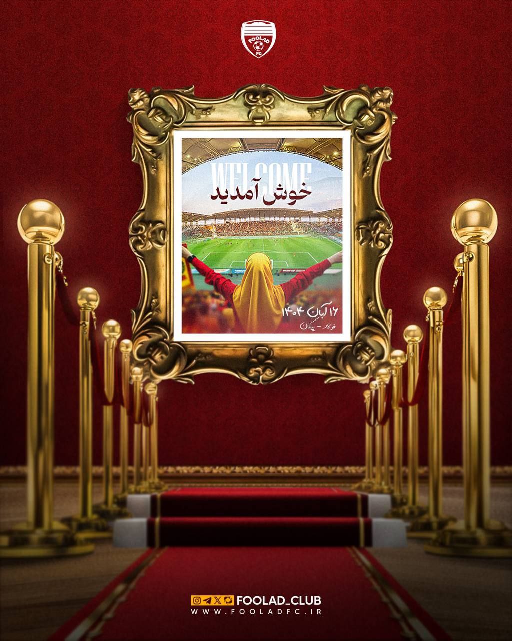 حضور زنان و دختران در ورزشگاه فولاد خوزستان 