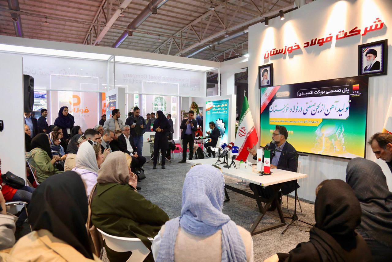  پنل تخصصی روز نخست متافو ۱۴۰۴؛ تشریح کامل ابعاد تبدیل لجن صنعتی به بریکت احیایی برای اولین بار در مقیاس صنعتی