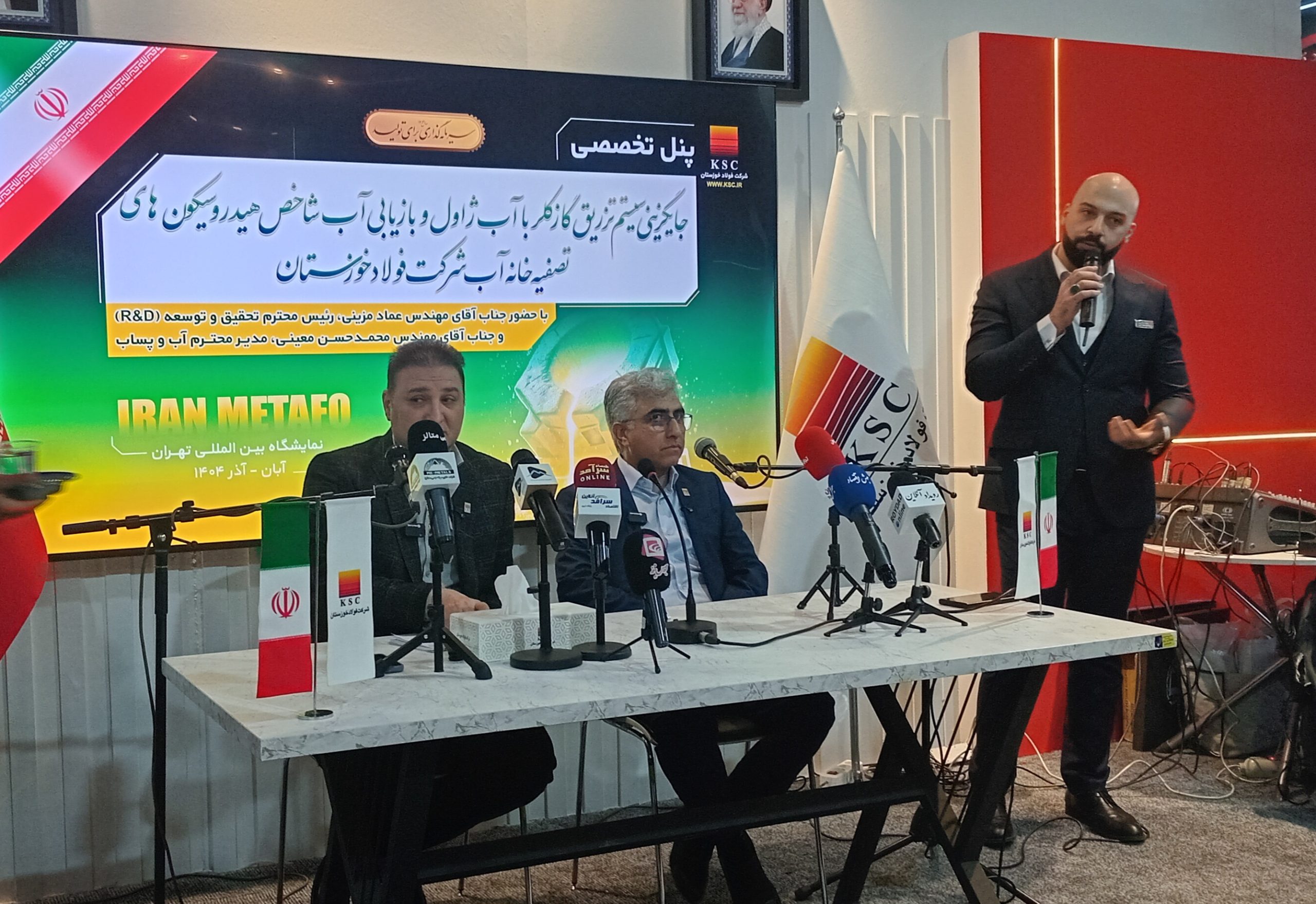 مدیر آب و پساب فولاد خوزستان:  تمرکز فولاد خوزستان بر استفاده بهینه از منابع و کاهش اثرات زیست‌محیطی است