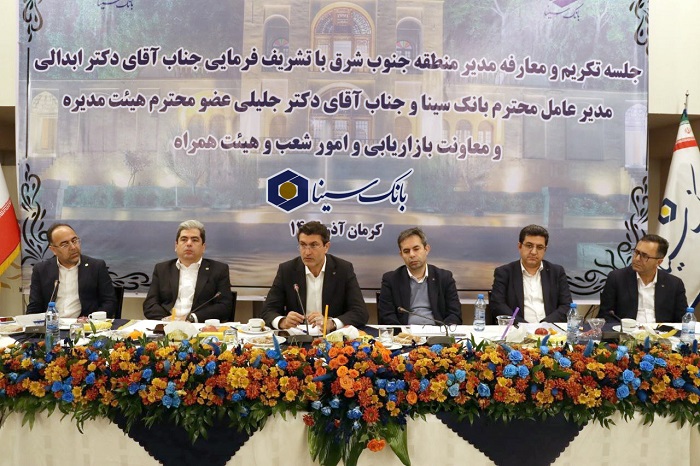 ابدالی اعلام کرد:بهبود چشمگیر شاخص‌های عملکردی بانک سینا