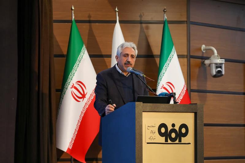 تدوین استراتژی‌های گروه فولاد مباركه براساس آخرین وضعیت صنعت فولاد جهان