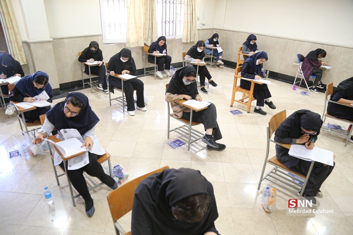 نتایج کتبی دکتری تخصصی وزارت بهداشت ۱۴۰۴ امروز اعلام می‌شود