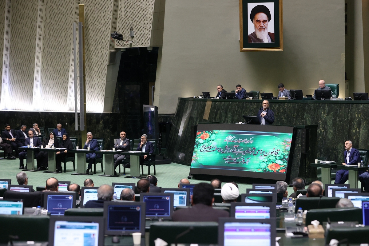 تقدیم لایحه بودجه ۱۴۰۵ توسط رئیس‌جمهور به مجلس در جلسه امروز