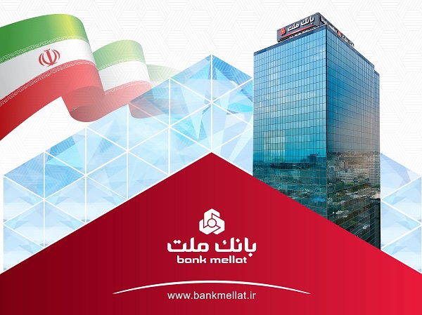 انعقاد قرارداد بانك ملت با 170 هزار واحد معرفی شده در قانون جهش تولید مسكن