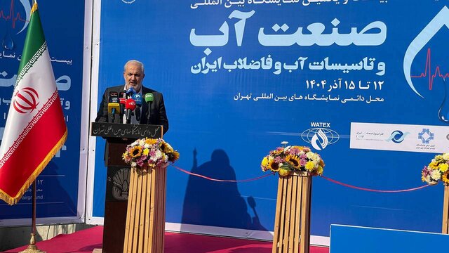 وزیر نیرو در افتتاحیه بیست و یکمین نمایشگاه صنعت آب و فاضلاب: بهبود ذخایر آب کشور با بارش‌های اخیر