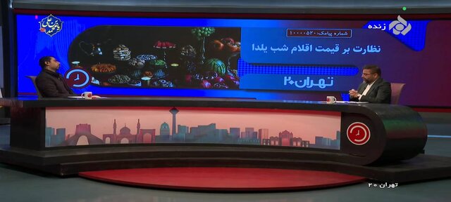 تعزیرات ۸۸ هزار پرونده کالاهای اساسی را رسیدگی کرد؛ جریمه ۱۰۳ میلیارد ریالی در طرح یلدا