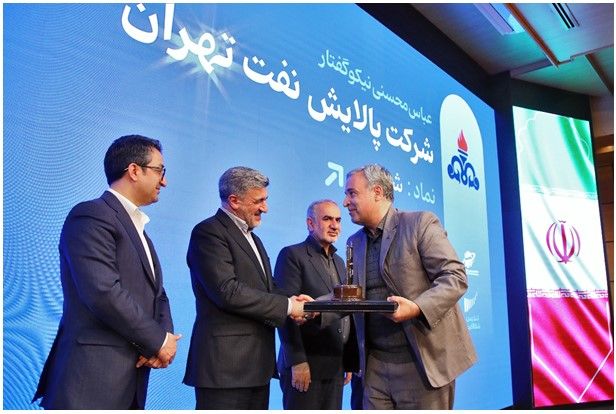 شرکت پالایش نفت تهران در قله شفافیت بورس کشور ایستاد