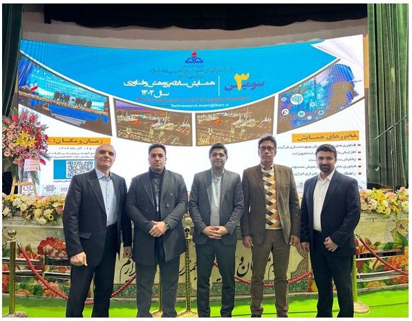 درخشش کارشناسان شرکت پالایش نفت تهران در سومین رویداد پژوهش و فناوری