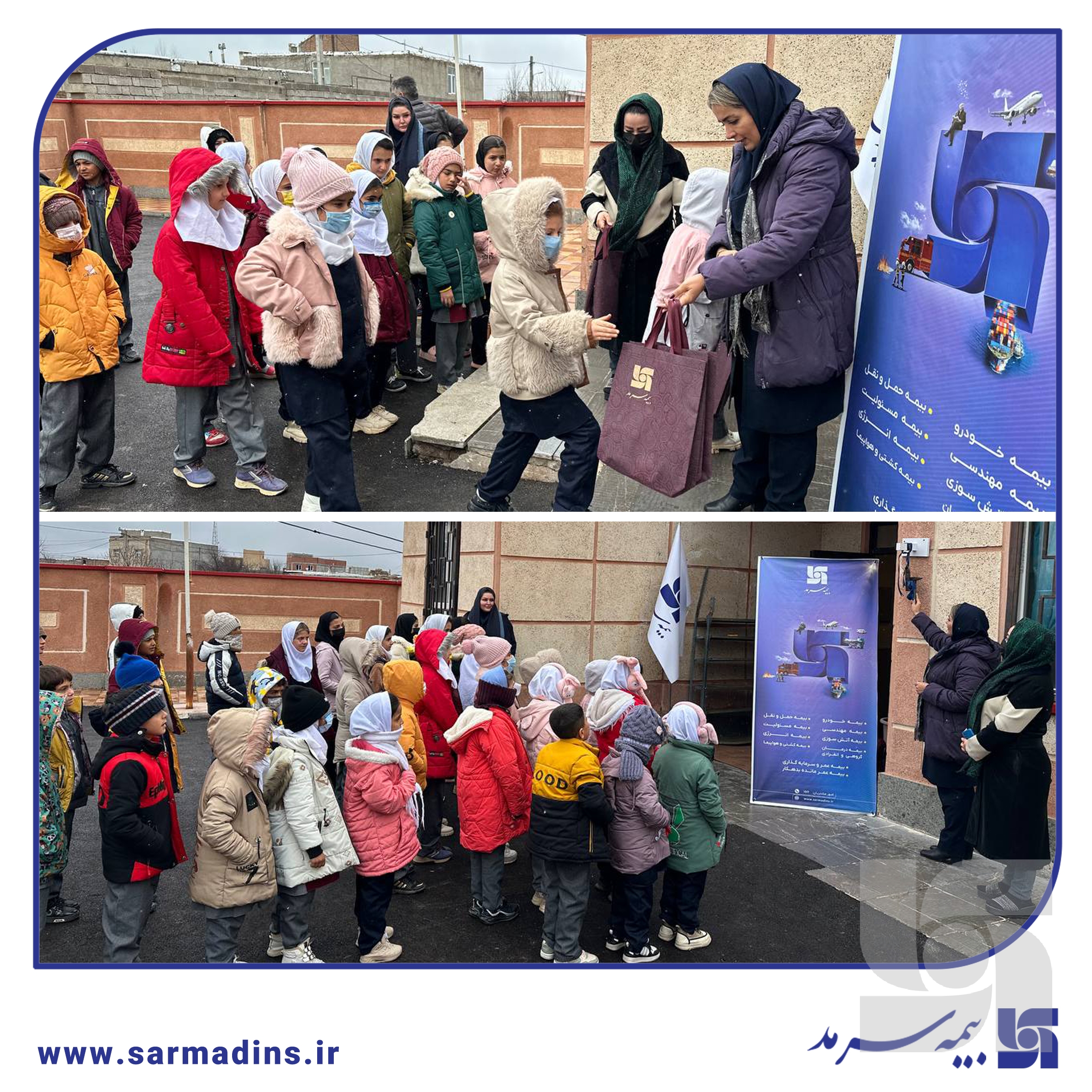 ترویج فرهنگ بیمه با حضور بیمه سرمد در مدارس اردبیل