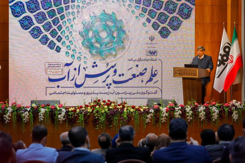 میزبانی فولاد مباركه از اساتید برجسته و آغاز كارگروه‌های ۸گانه بررسی چالش‌های آب و صنعت