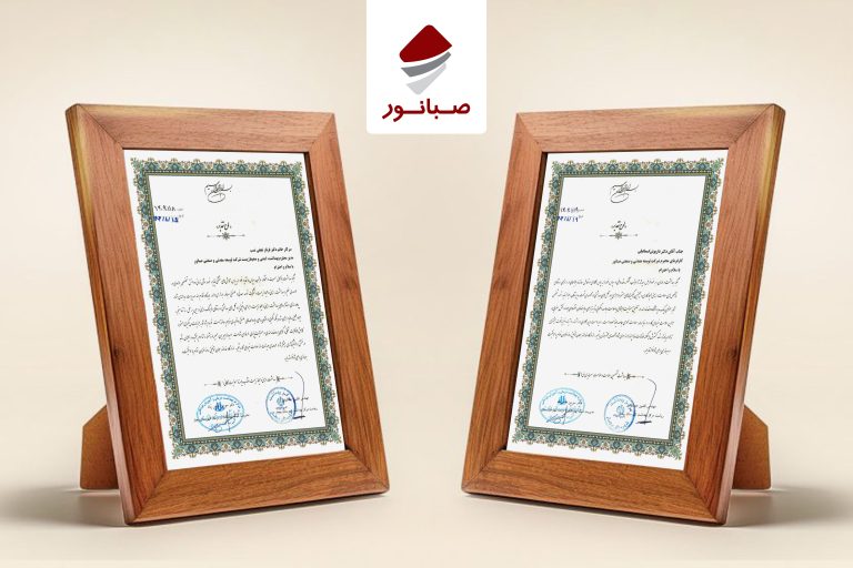 تقدیر مرکز بهداشت شهرستان بیجار از همکاری صبانور در ارتقای سلامت محیط کار