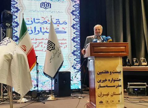 حضور رئیس‌جمهور در همایش خیرین مدرسه‌ساز، مایه افتخار و مباهات است
