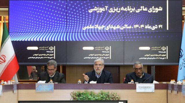 وزارت علوم از رشته‌های راهبردی حمایت می کند