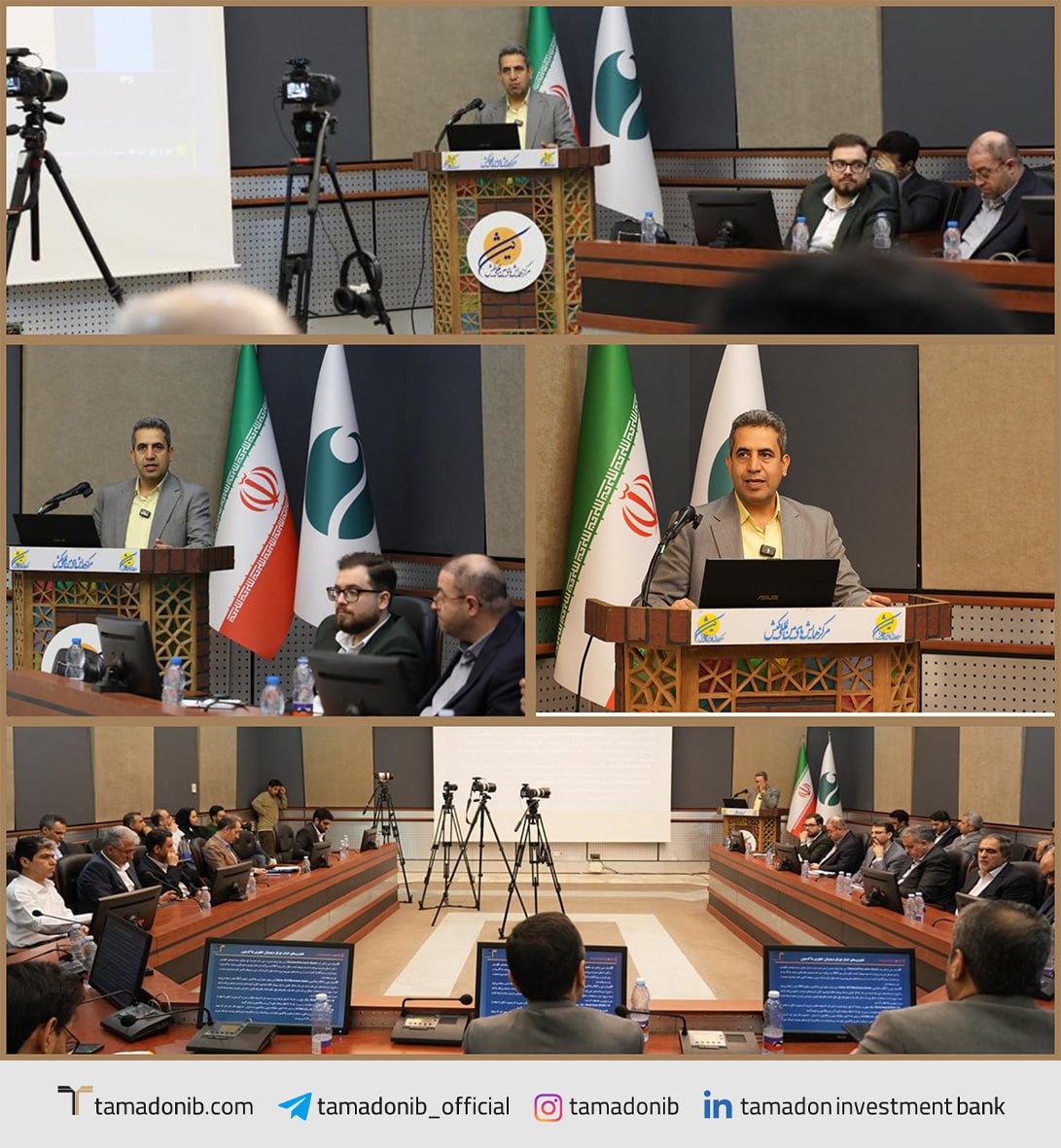 توسعه هسته اصلی فناوری بلاک‌چین، ضرورت اجتناب‌ناپذیر صنعت مالی