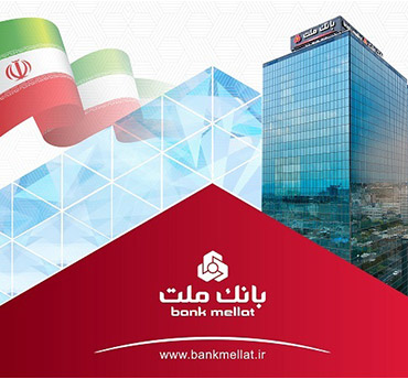 سود ناخالص بانك ملت با جهش 81 درصدی از 110 هزار میلیارد تومان گذشت