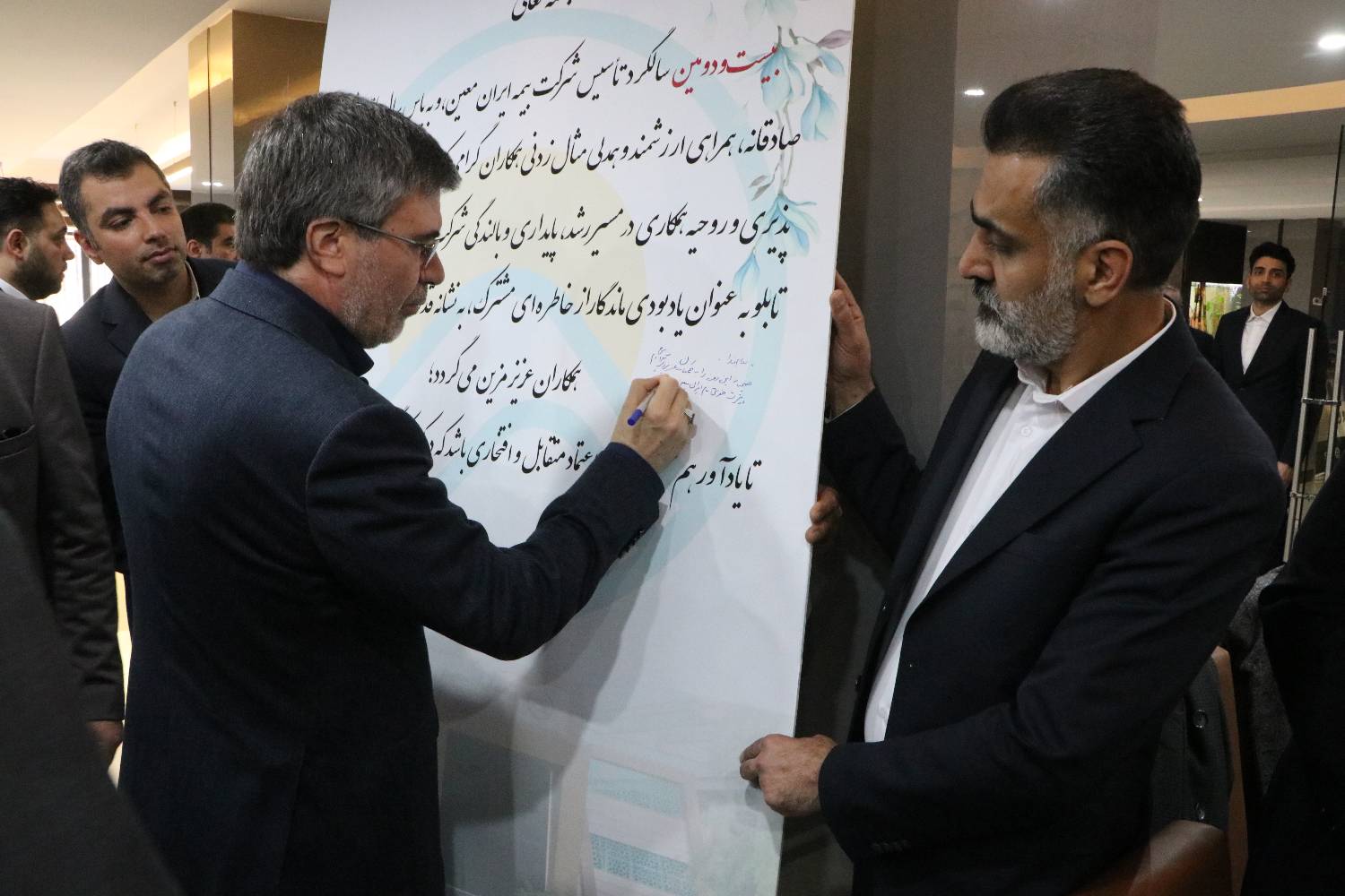 ایران‌معین در مسیر جدید توسعه و نقش‌آفرینی