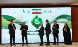 نئوبانک جدید بانک سینا مبتنی بر هوش مصنوعی (گرین بانک)عملیاتی شد