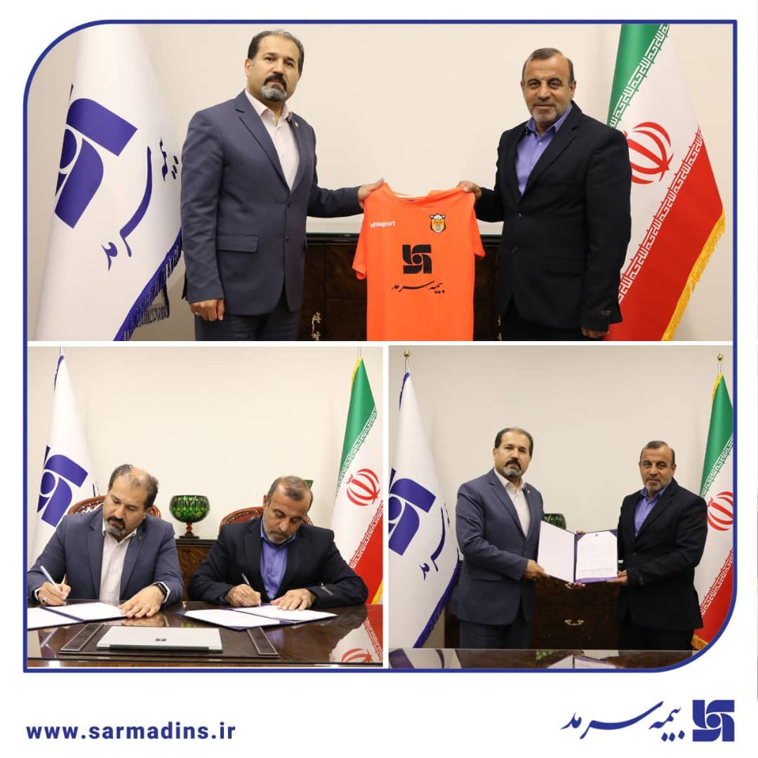 سرمد، حامی باشگاه برق شیراز