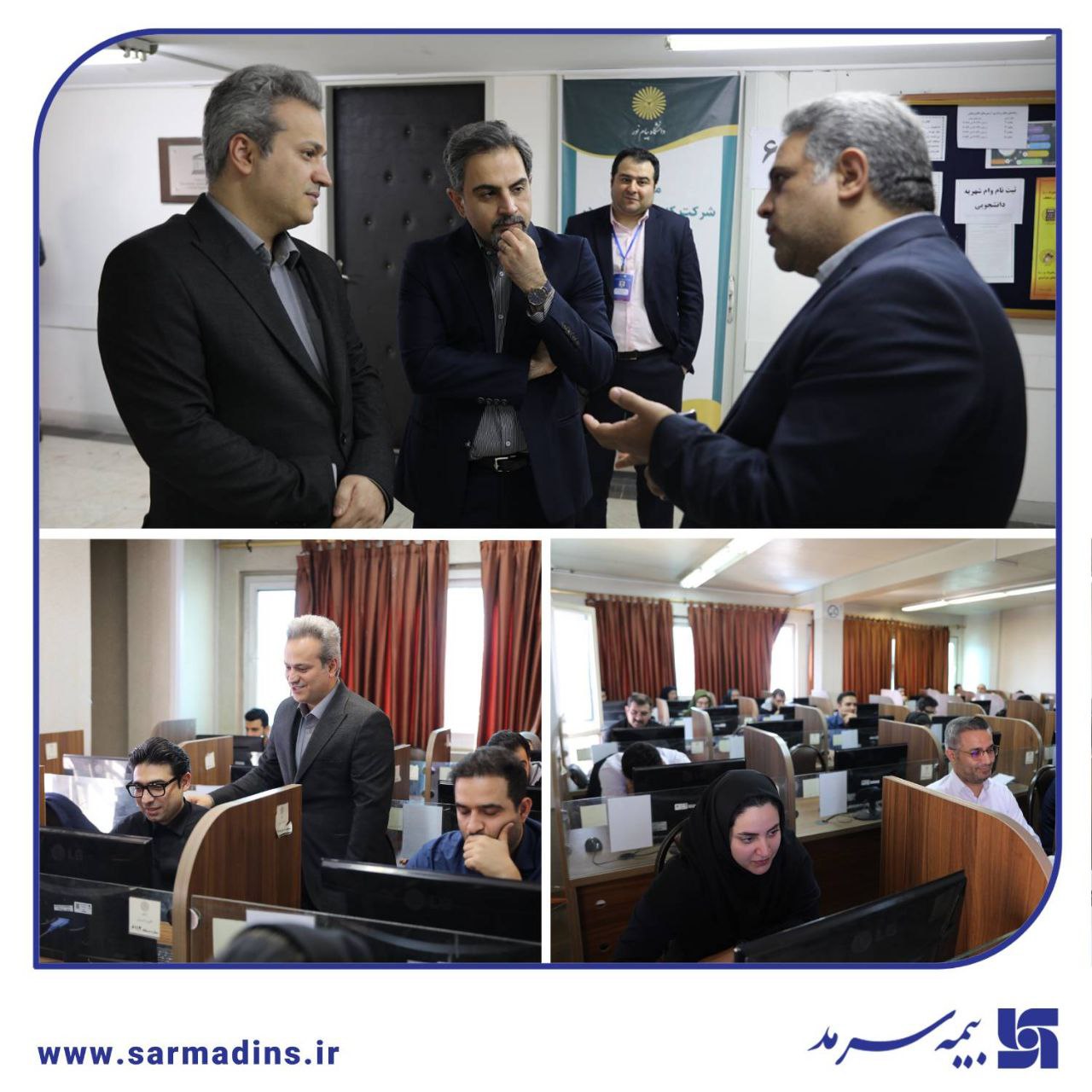 سرآمدان ۴، گامی دیگر در مسیر ارتقای شایستگی‌های حرفه‌ای در بیمه سرمد