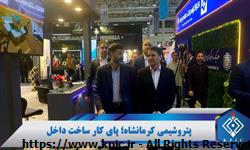 حضور فعال پتروشیمی کرمانشاه در نمایشگاه نفت، گاز، پالایش و پتروشیمی کیش با رویکرد حمایت از ساخت داخل