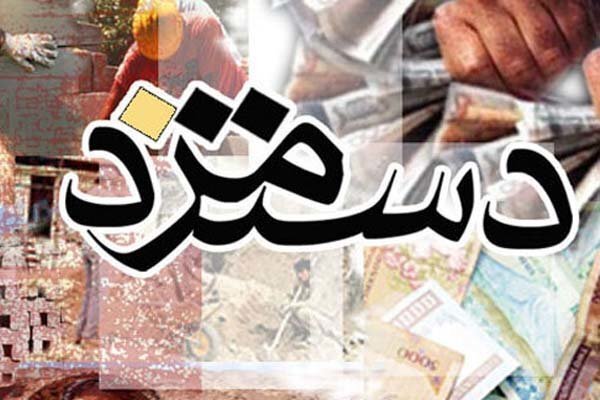 احتمال تصویب دستمزد کارگران در یک جلسه اضطراری
