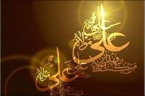 پیام مدیرعامل بیمه ایران به مناسبت شهادت حضرت علی(ع)