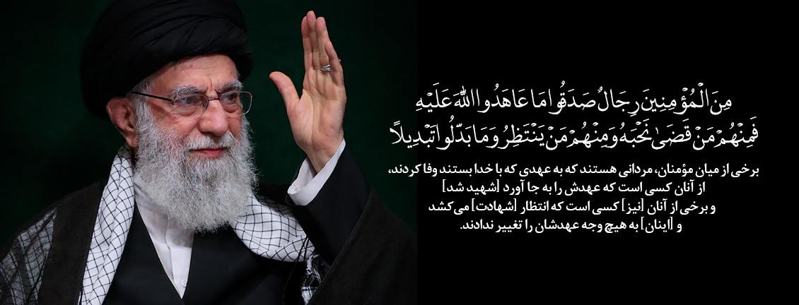 پیام تسلیت مدیرعامل بانك ملت در پی شهادت رهبر فرزانه انقلاب اسلامی