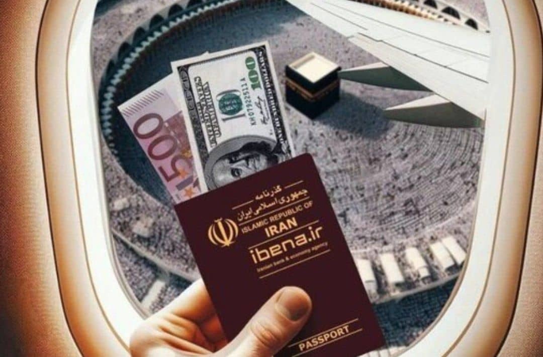 ارز حج تمتع تا سقف ۵۰۰ دلار