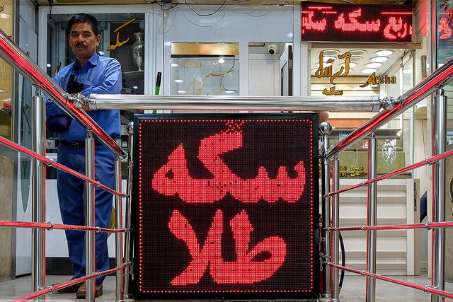 قیمت طلا در ایران افزایش یافت؛ رکود در بازار حاکم شد