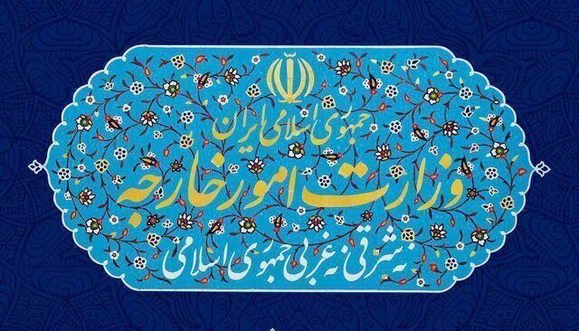 پیام عراقچی به مناسبت روز ارتش جمهوری اسلامی ایران